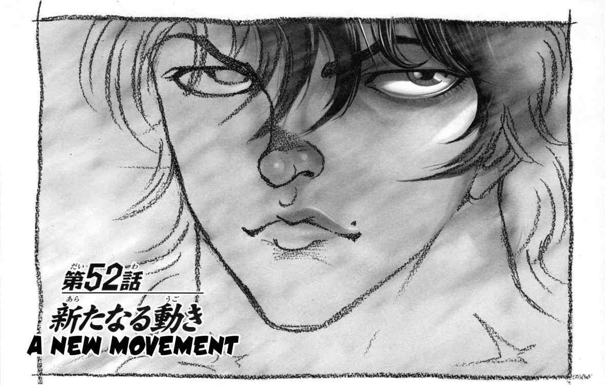 Baki - Son Of Ogre Chapter 52 1